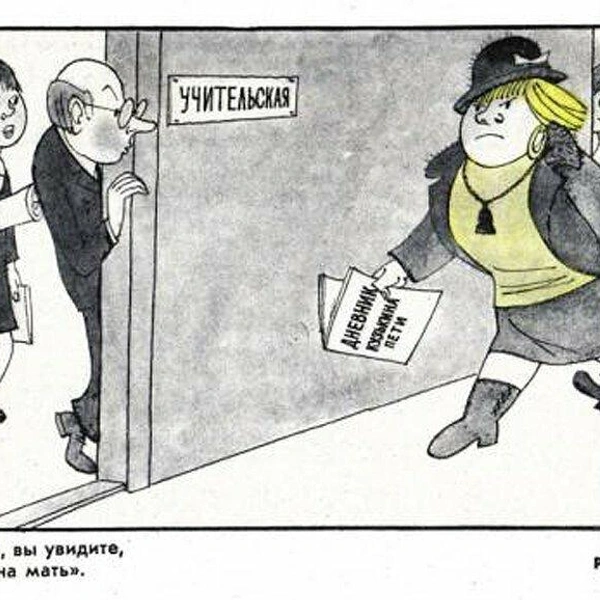 Источник: соцсети