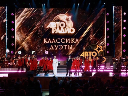 Филипп Киркоров, Люся Чеботина, Дима Билан и Zivert выступили в Кремле: концерт «Авторадио»