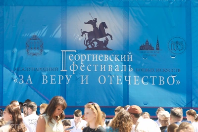 Олег Мельниченко открыл XII Георгиевский фестиваль единоборств в Пензе
