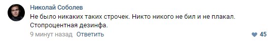 Что произошло на Версус Баттле между Лариным и Джараховым?