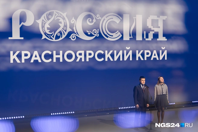 Пространство официально открыли губернатор Михаил Котюков и генеральный директор наццентра «Россия» Наталья Виртуозова. Работает дым-машина | Источник: Мария Ленц / NGS24.RU