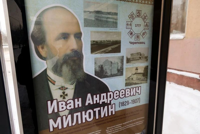 Источник: st.cherinfo.ru