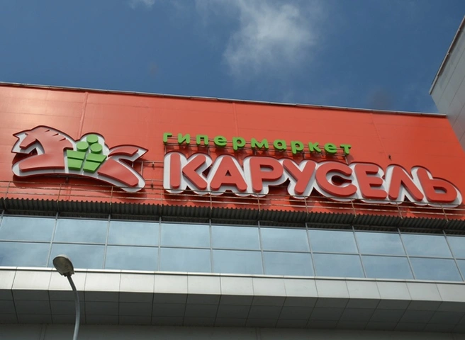 Товар из гипермаркета «Карусель» в сгоревшем «М5 Молле» утилизируют | ya62.ru