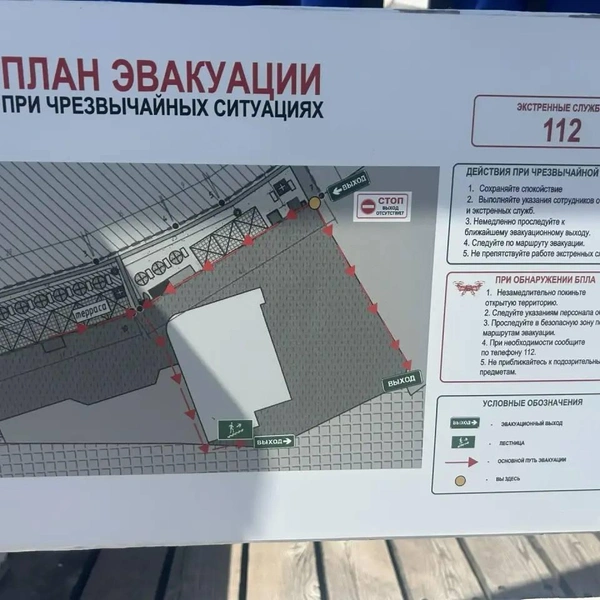 Источник: Андрей Кравченко / T.me