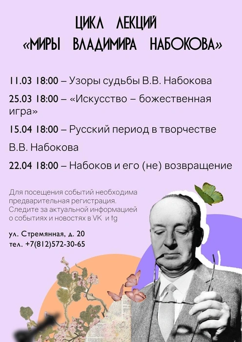 Источник: vk.com/stremyannaya