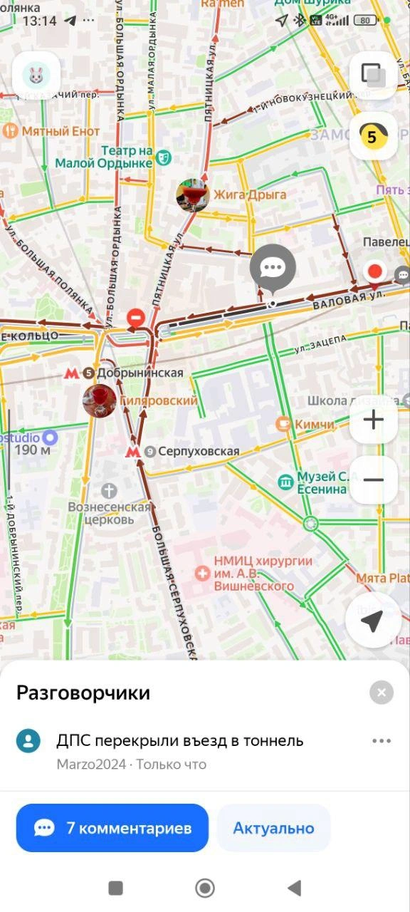 Источник: читатель MSK1.RU