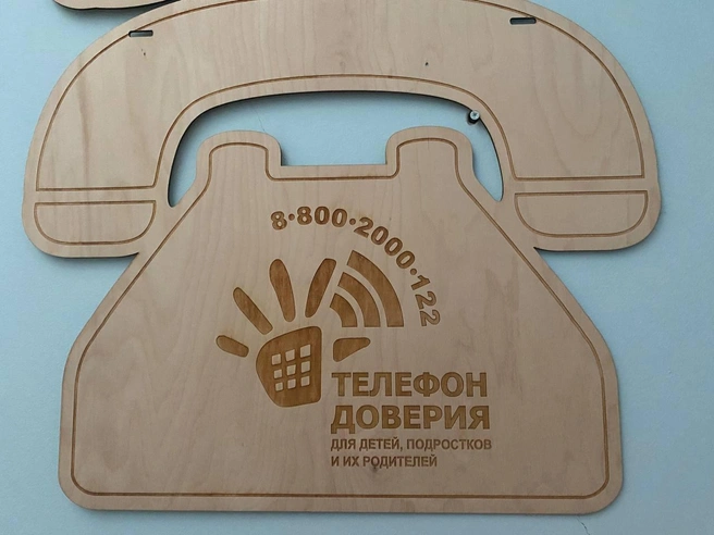 Короткий номер «Детского телефона доверия»&nbsp;— 124 | Источник: отделение экстренной линий «Детского телефона доверия» при Челябинском областном центре социальной защиты «Семья»