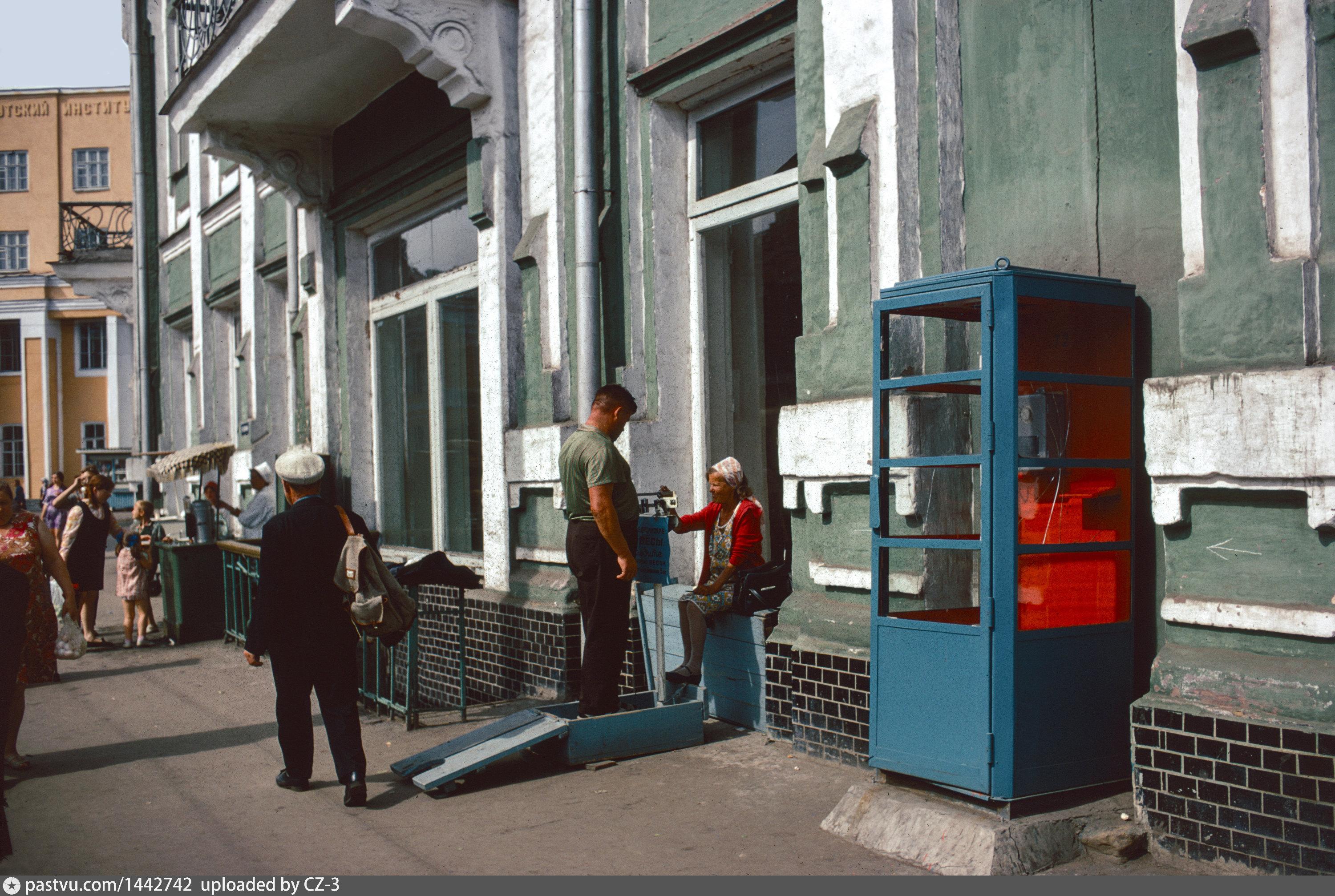 Было — стало. Сравниваем фотографии Иркутска в 1970-е годы и в наши дни и  удивляемся переменам - 7 января 2024 - ИРСИТИ.ру