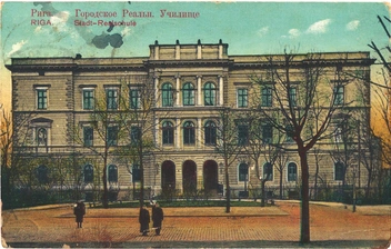 Сентябрь, Городское реальное училище Петра I | Источник: предоставлено Леонидом Мухиным