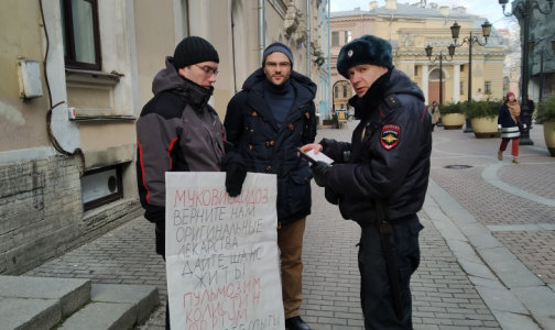 К петербургскому комздраву на Малую Садовую пришли петербуржцы с плакатами - "за врачей и пациентов"