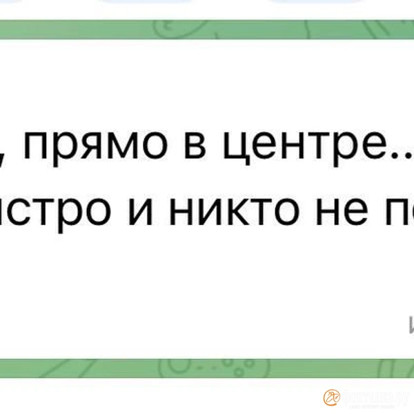 Источник: скриншот соцсети