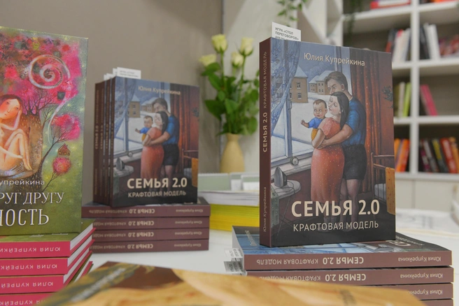 Женщина написала собственные книги о психологии | Источник: Юлия Купрейкина