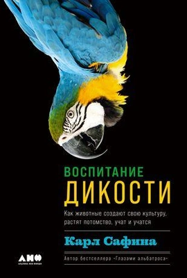 Читайте книгу целиком