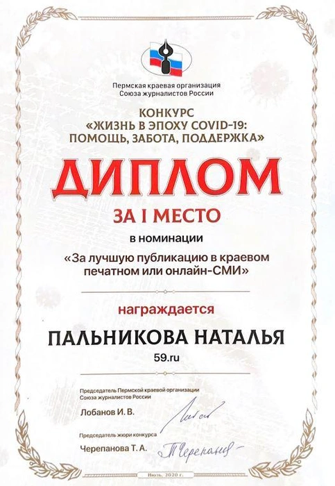Источник: Редакция сайта