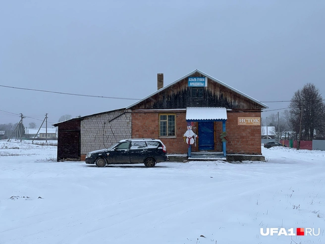 Атмосферный магазинчик | Источник: Андрей Бирюков / UFA1.RU