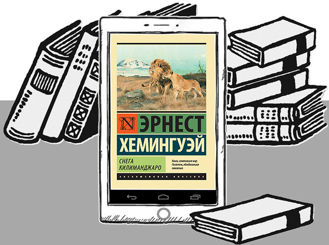 Писатель и музы: 5 женщин Эрнеста Хемингуэя, ставших героинями его романов