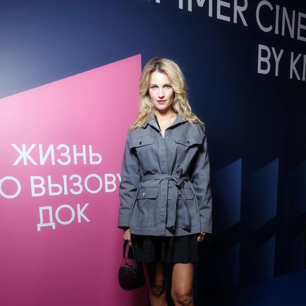 Евгения Малахова 