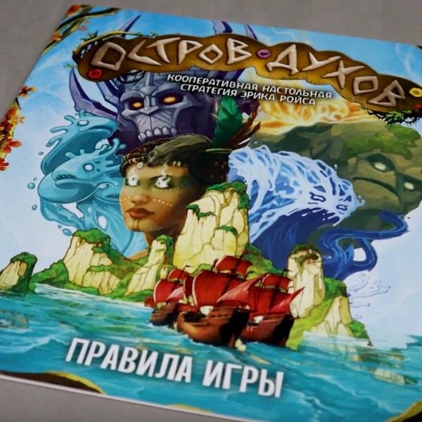 Источник: Cactus Games / YouTube
