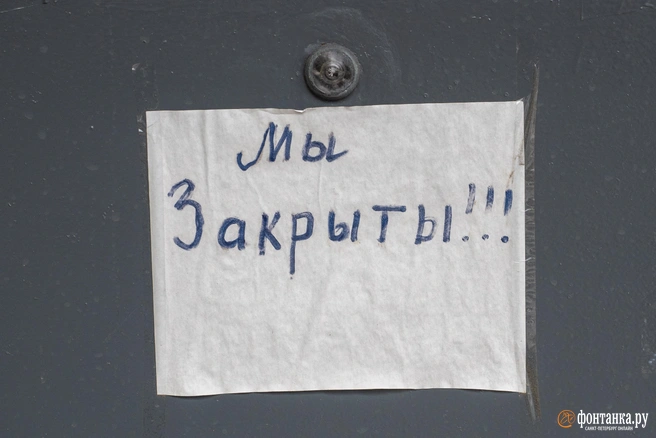 «Рождаемость» бизнеса падает | Источник: Михаил Огнев / FONTANKA.RU