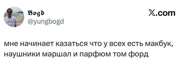 Источник: X (Twitter)