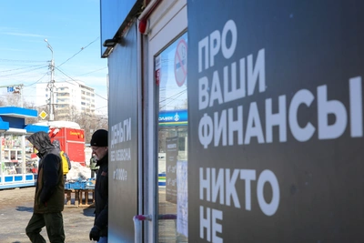 Как Башкирия стала лидером по банкротствам граждан