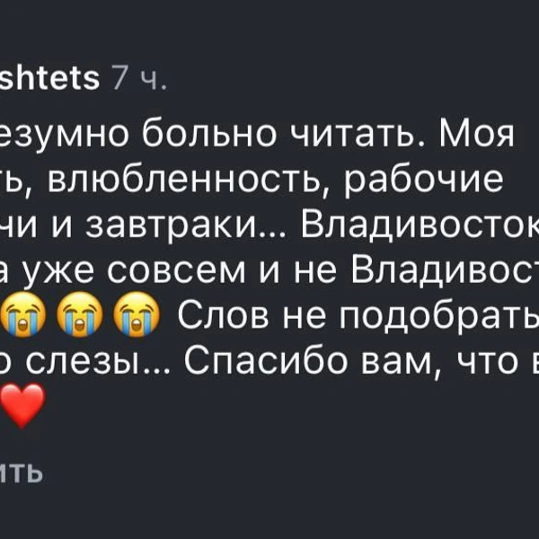 Источник: fiveoclock_cafe / Instagram*