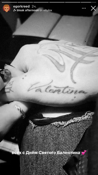 Тату (татуировка) Имена: значение и эскизы женские и мужские