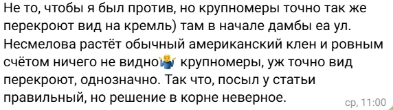 Источник: Мэрия Казани / T.me