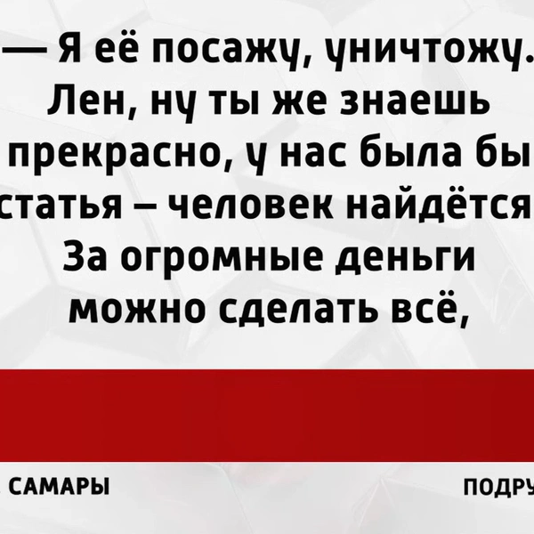 Вероятнее всего, именно Елену Братчикову считали человеком, забравшым маленького сына Екатерины Тарховой из соцприюта | Источник: «Малахов», «Россия 1»