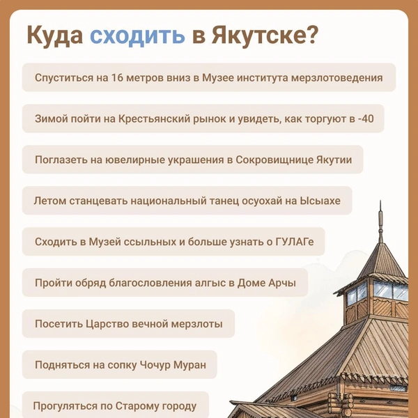 Источник: Евгения Бикунова / 14.RU