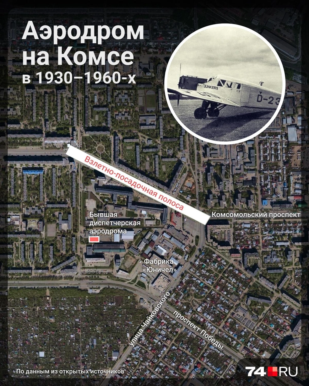 Источник: Юрий Орлов / Сеть городских порталов