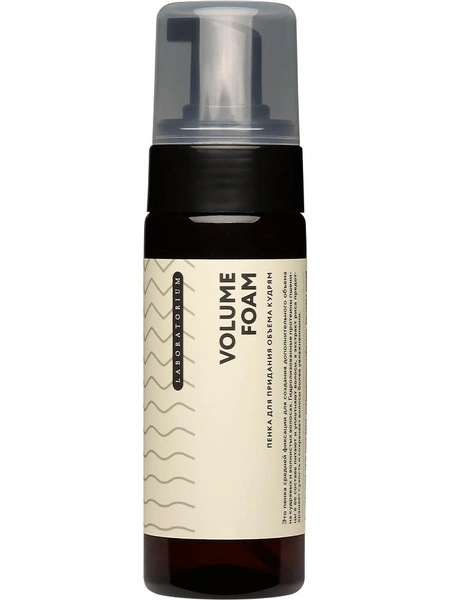 Пенка для придания объема кудрям Volume Foam Laboratorium