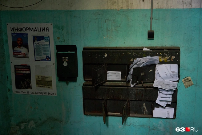 «В доме расположено 34 квартиры, большая часть из них&nbsp;— коммуналки на 8 и более комнат. 16 жилых помещений&nbsp;— принадлежат городу, остальные&nbsp;— собственность граждан. Кроме того, в доме&nbsp;— два нежилых помещения (аптека и магазин)»,&nbsp;— сообщили 63.RU в мэрии | Источник: Роман Данилкин / 63.RU