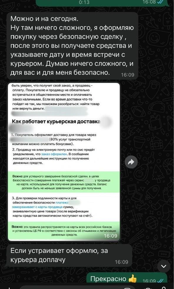 Источник: читатель 74.RU 