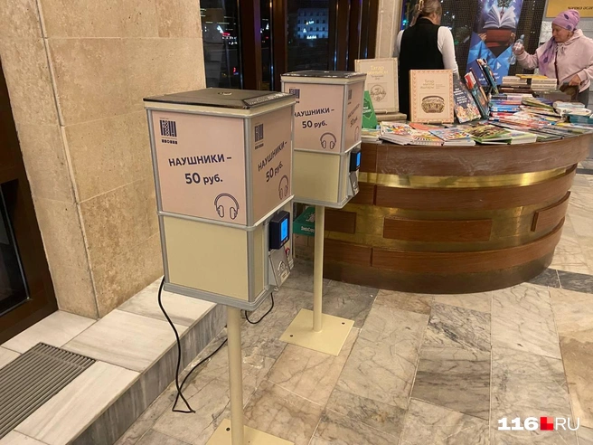 Пара наушников стоит 50 рублей | Источник: Руфина Калимуллина / 116.RU