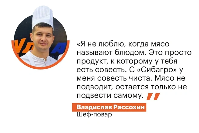 Источник: «Сибагро»