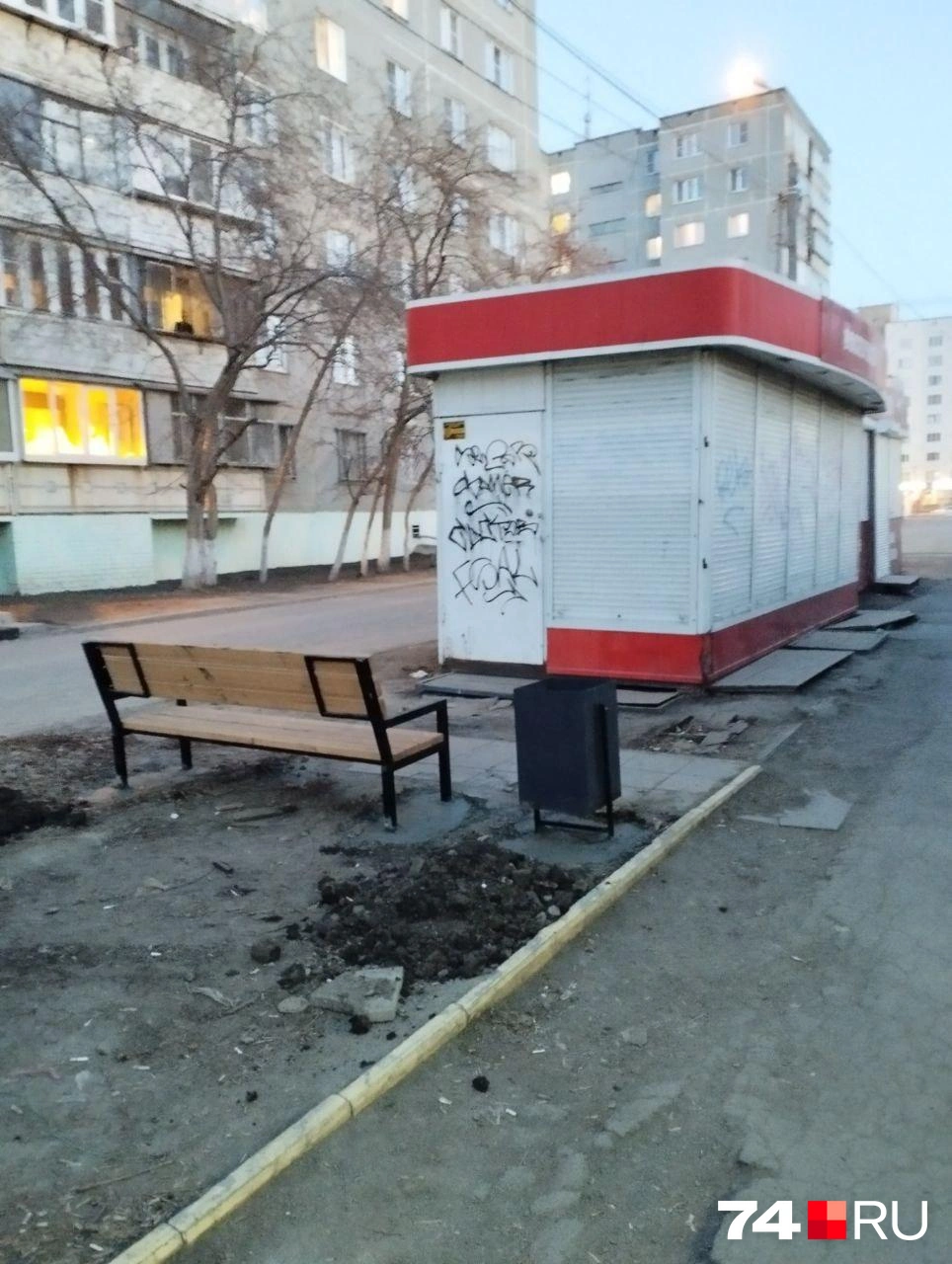На месте киоска провели очень своеобразное благоустройство: на скорую руку воткнули лавочку и урну | Источник: читатель 74.RU