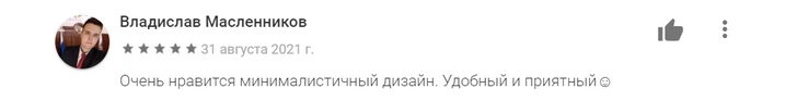 «ВКонтакте» запустила свою почту: собрали первые отзывы о сервисе ✉