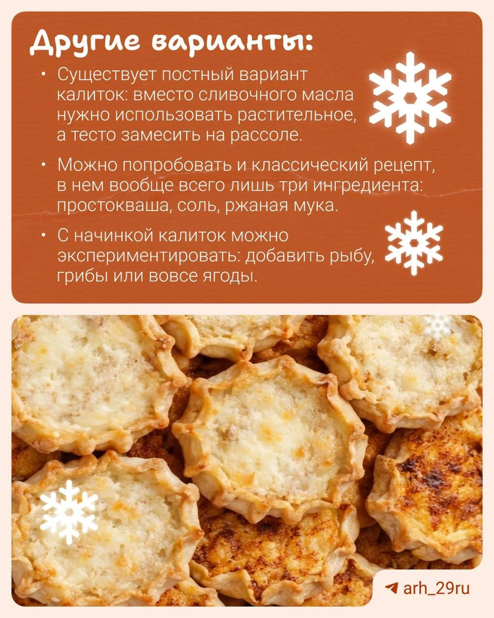 Источник: Анастасия Гусева / 29.RU