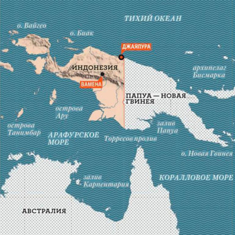 Фаланги скорби: как переживают потерю близких на Новой Гвинее