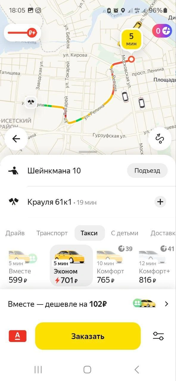 Источник: читатель E1.RU