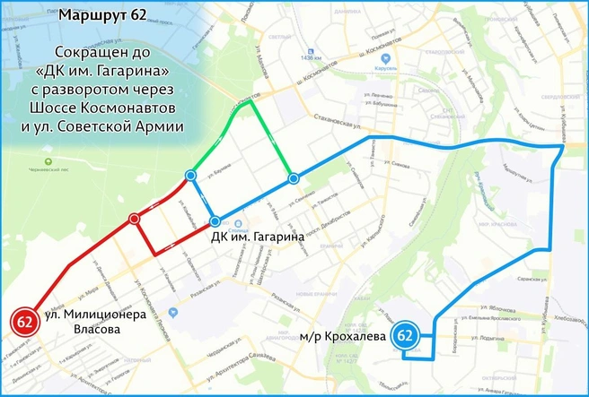 Маршрут 148 автобуса пермь