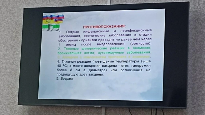 Для вакцинации есть противопоказания&nbsp;— надо сначала пройти осмотр у врача | Источник: Анна Сарапульцева / 45.RU