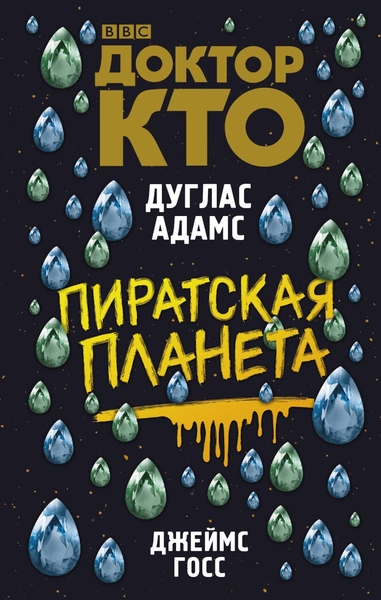 Топ-10 книг-новинок, которые оторвут детей от компьютеров