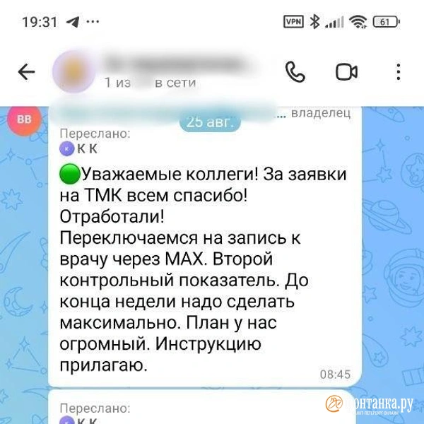 Источник: читатель «Фонтанки»