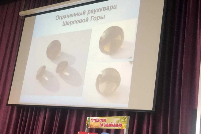 Источник: пресс-служба Забайкальского регионального общественного совета «Историческая память»