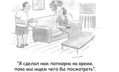 Смешные и абсурдные комиксы Дрю Панкери