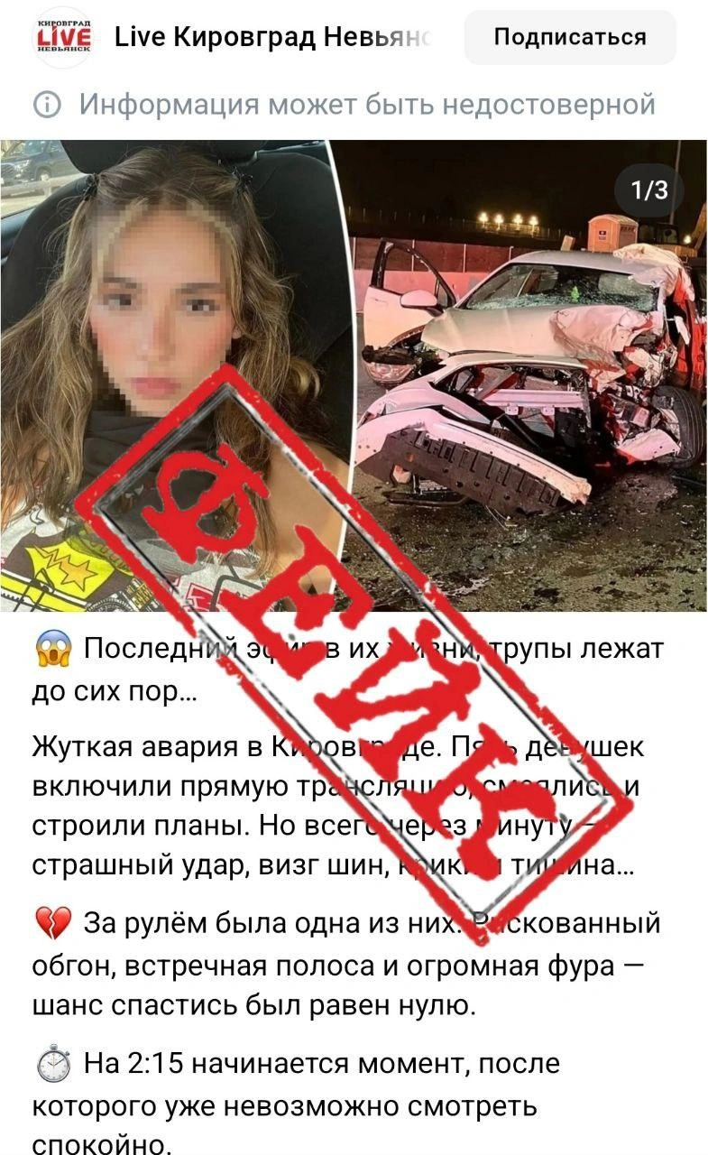Источник: Госавтоинспекция Свердловской области