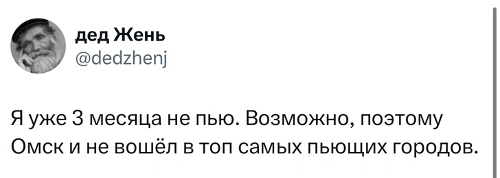 Источник: Twitter (X)