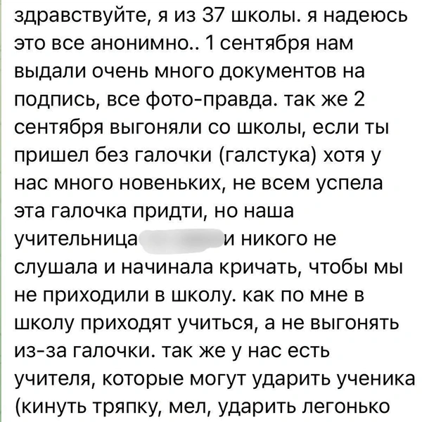 Источник: Екатерина Мизулина / T.me
